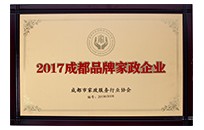 田螺阿姨榮譽(yù)